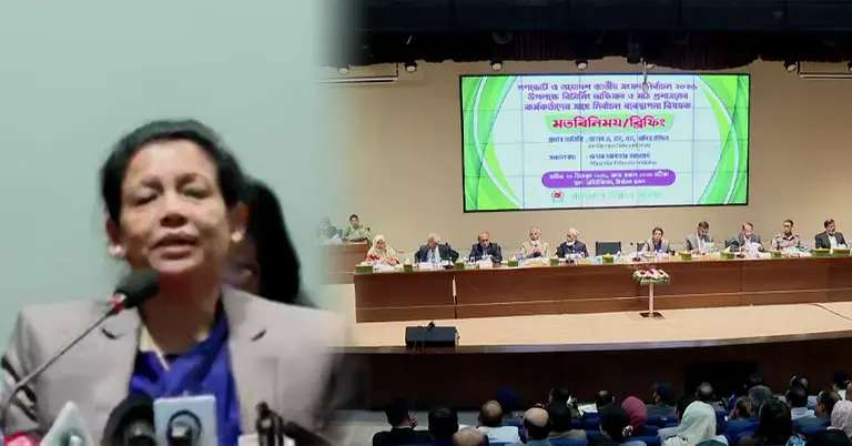 ইসি তাহমিদা আহমদ, মতবিনিময় সভা